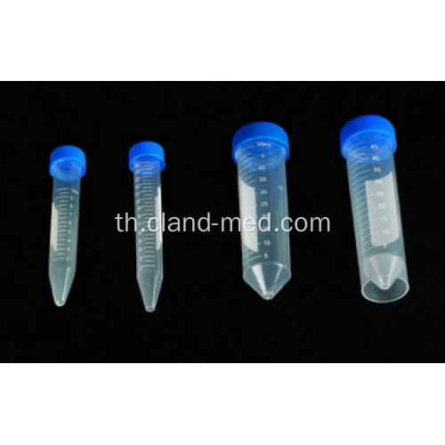 หลอด Centrifuge เกรด Grade Clinical Grade Centrifuge Tube